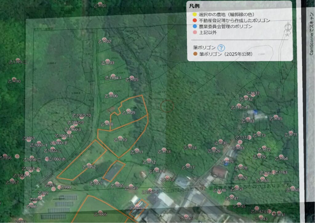地番から特定した山林の位置図（航空写真に地番境界を重ねて対象地を表示）赤枠部分が対象となる土地です。