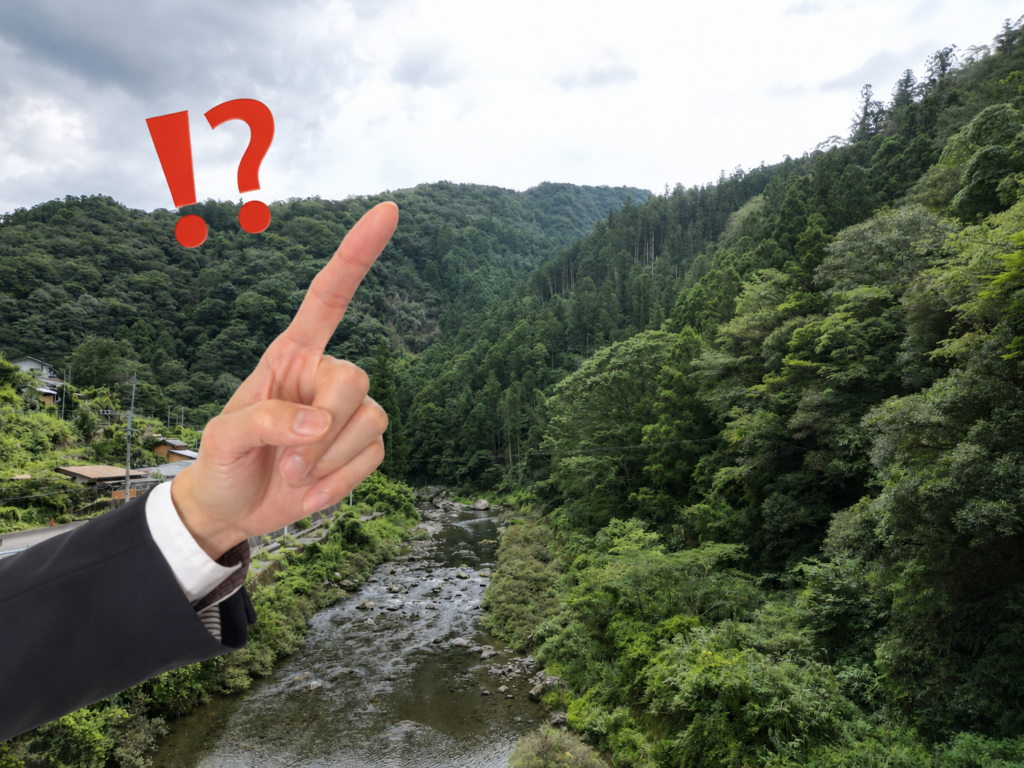 山林を背景に、指差しする手と「!?」のマークを配置し、山林に関する疑問や気付きを表現したアイキャッチ画像